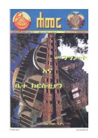 kemot bashager (1).pdf